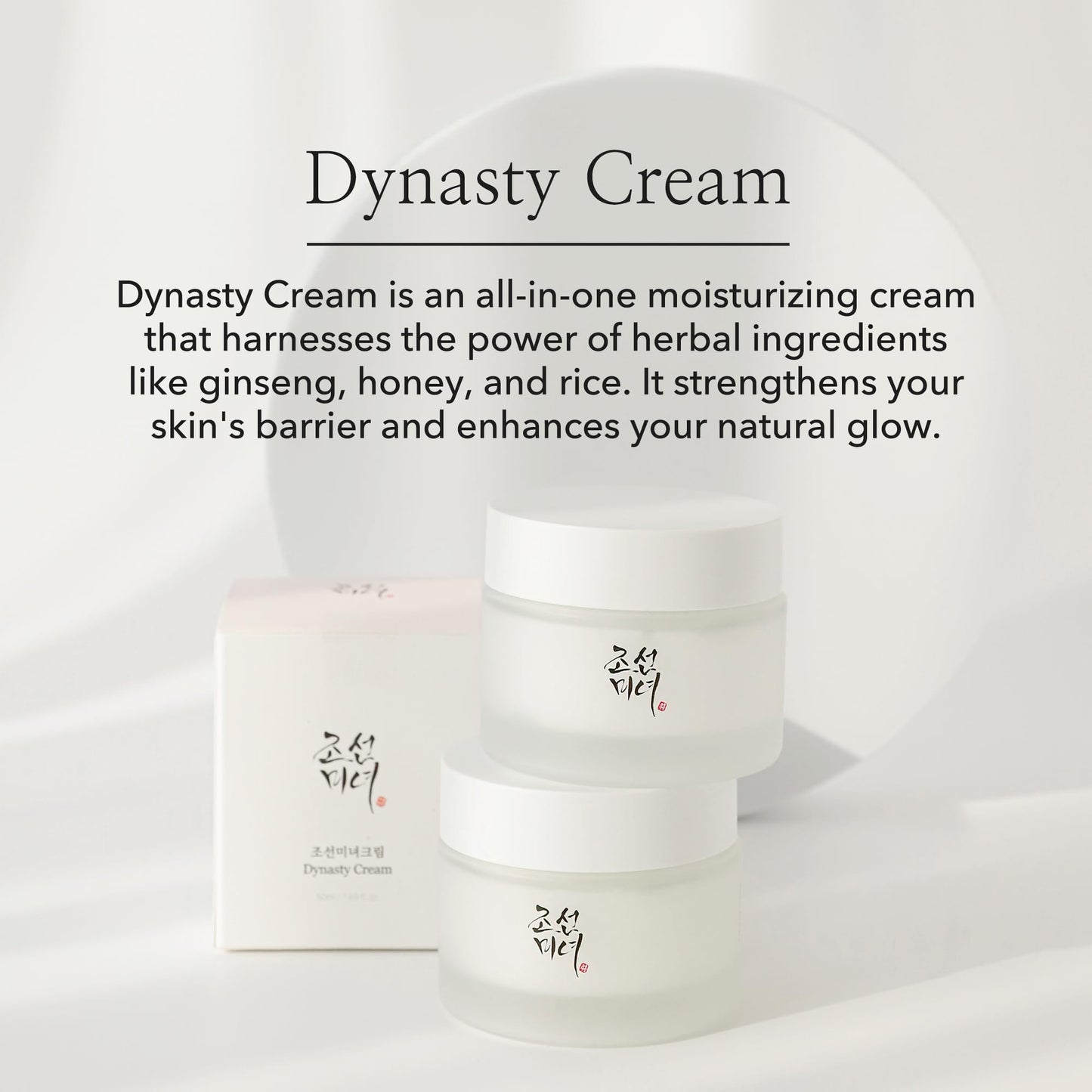 Crema hidratante coreana